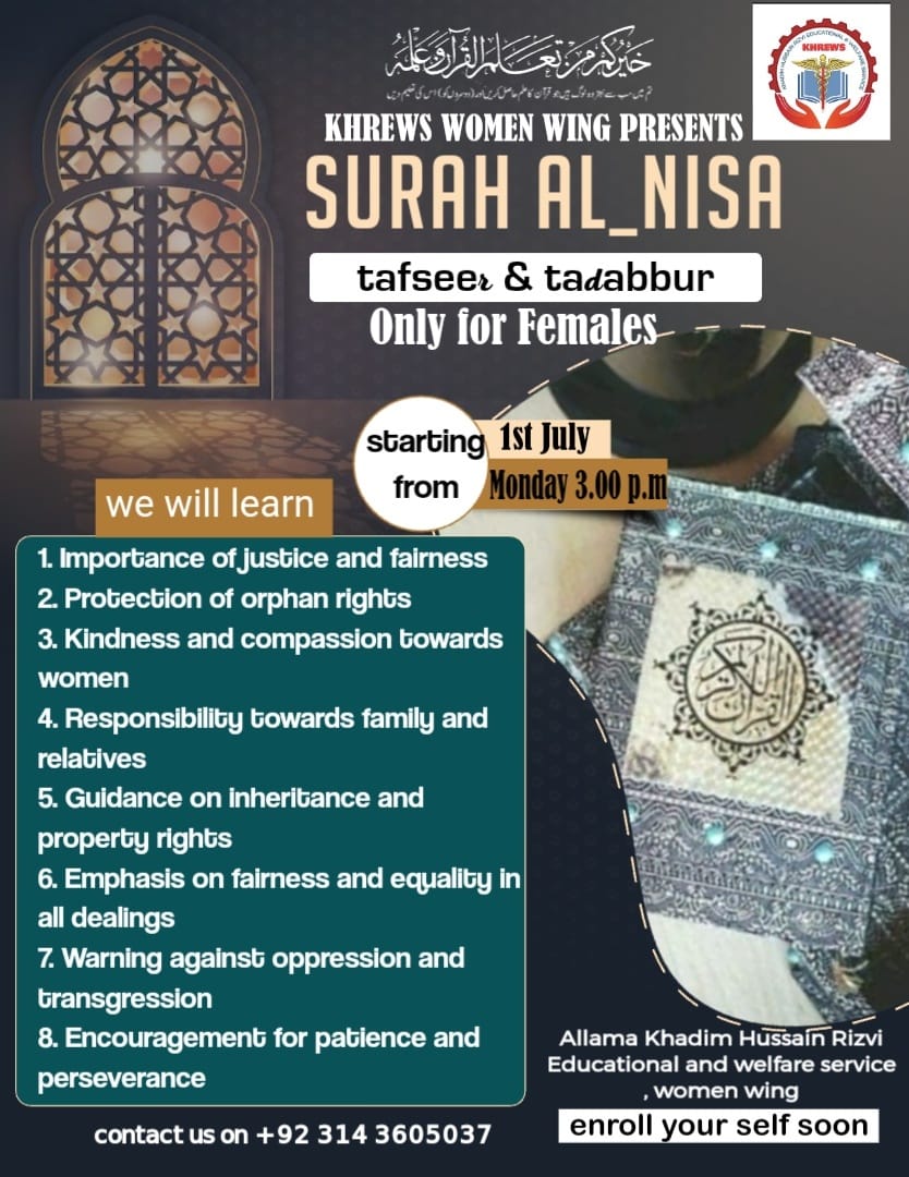 TAFSEER SURAH NISA